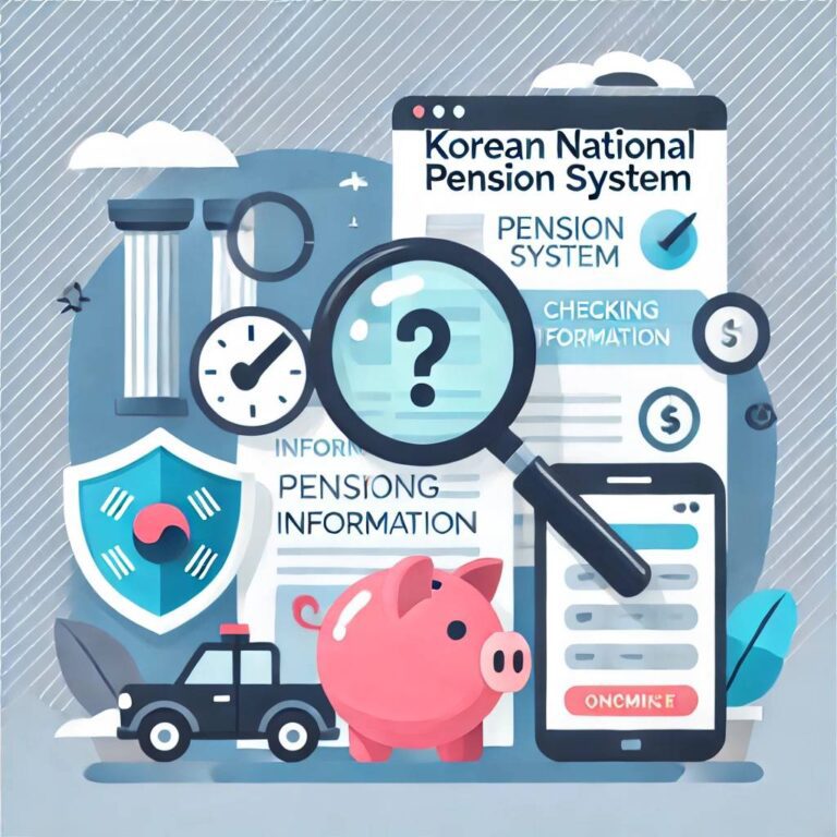 국민연금 납부액 조회