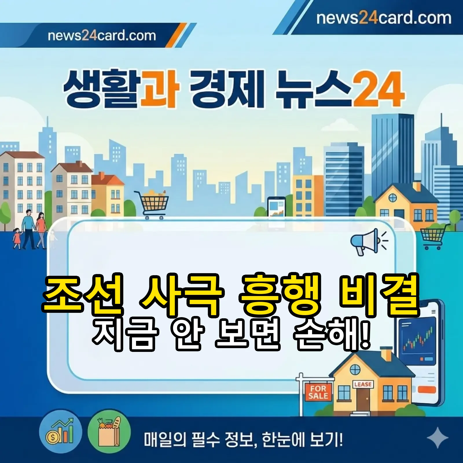 조선 시대 사극 왕과 사는 남자