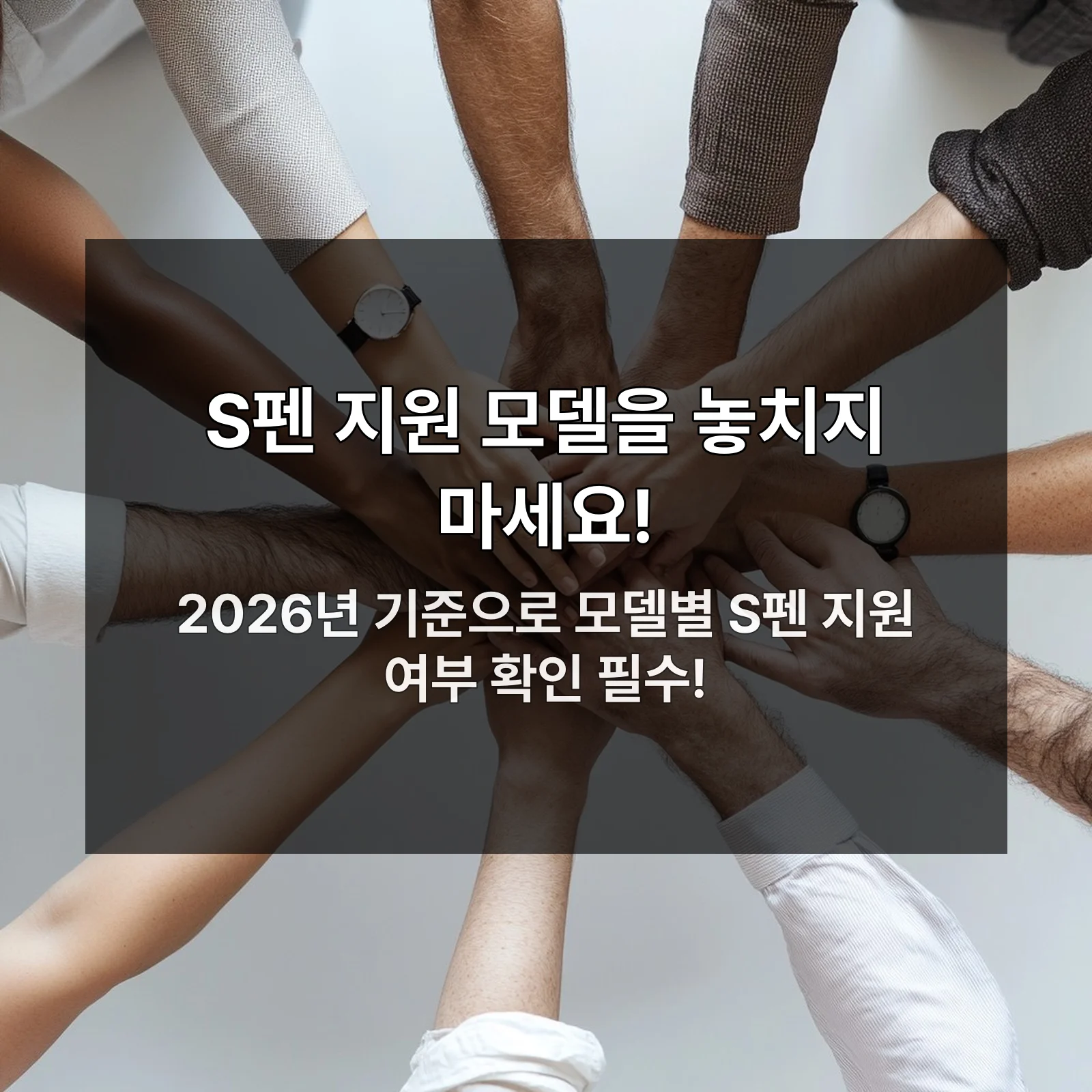 갤럭시 탭 a 펜 호환 관련 정보 안내 이미지