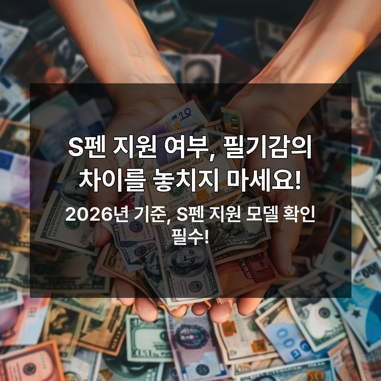 갤럭시탭a 펜포함 관련 정보 안내 이미지