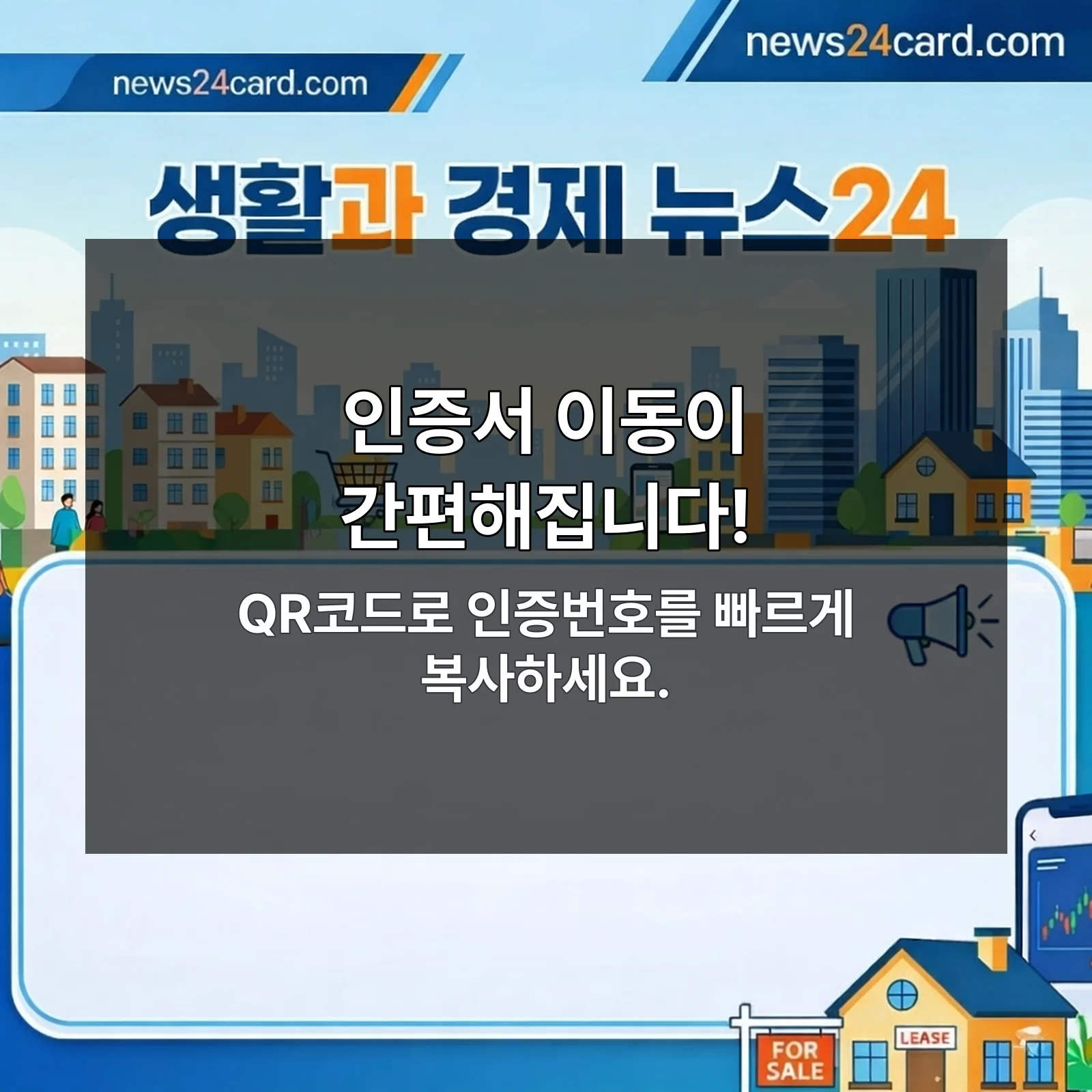 하나은행 공동인증서 내보내기 과정